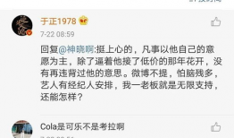 一线吃瓜娱乐圈全文免费阅读,揭秘明星幕后故事，免费畅读独家内幕