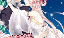 猫妖的诱惑漫画免费阅读,奇幻世界中的爱恨纠葛