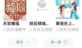 娱乐圈吃瓜影帝小说在线阅读,娱乐圈幕后风云