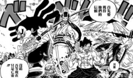 海贼王漫画情报,新篇章揭开，神秘力量觉醒，路飞将面临前所未有的挑战！