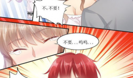 总裁夫人休想逃漫画,逃不出他的掌心