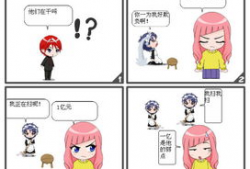 弱点漫画,揭示人性的光辉与阴暗面
